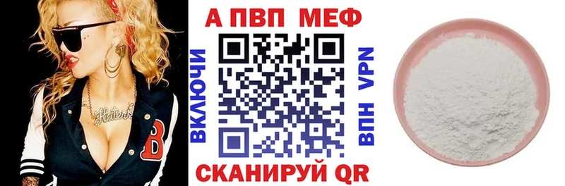 Alpha PVP крисы CK  Лесной 
