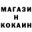 Кетамин VHQ Braco Don
