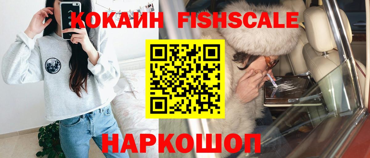 Кокаин Колумбийский Лесной