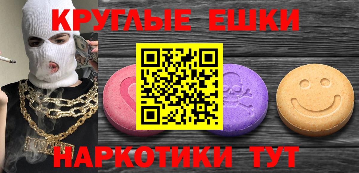 Ecstasy Punisher Лесной