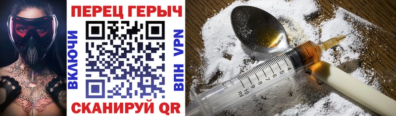 Героин Афган mega ТОР Лесной