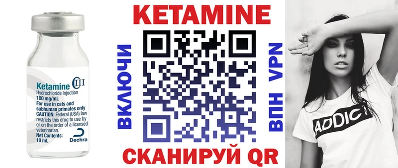 Кетамин ketamine  наркота  Лесной 