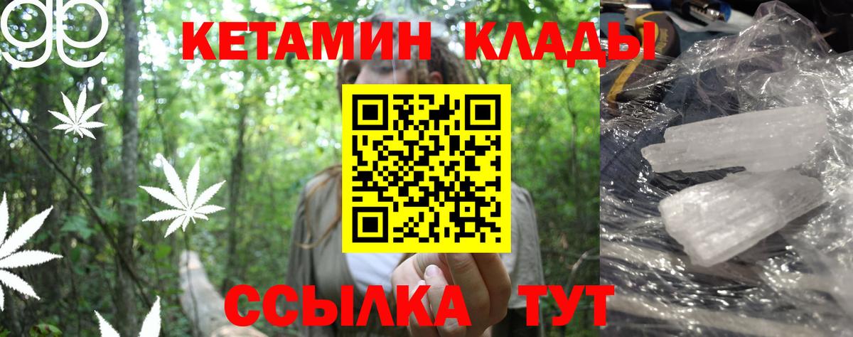 ГАШ  Альфа ПВП СОЛЬ кристаллы  Лесной  Мефедрон кристаллы  Вход с VPN  МАРИХУАНА 