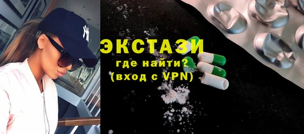 ALPHA PVP Кодинск