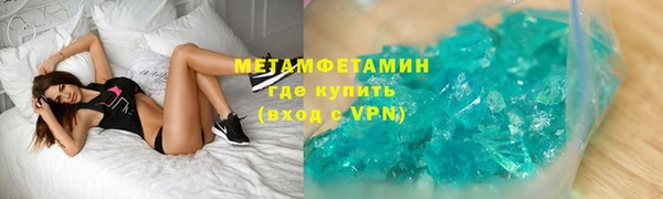 герыч Тихорецк