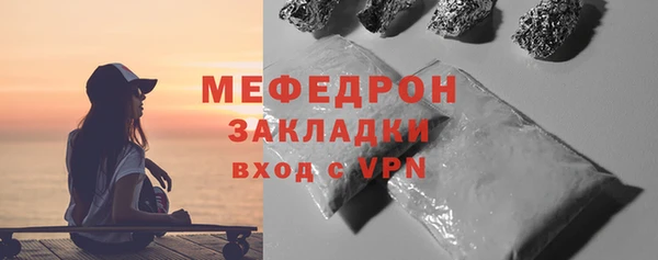 стаф Киренск