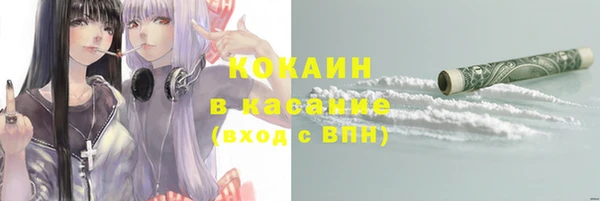 кокаин VHQ Кинешма