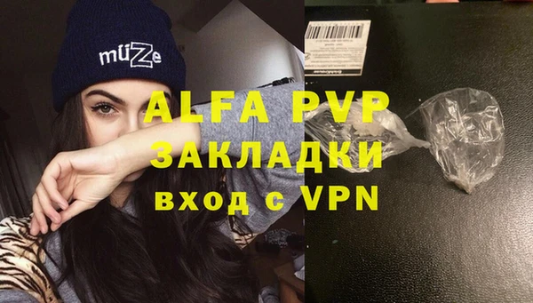 кокаин VHQ Кинешма