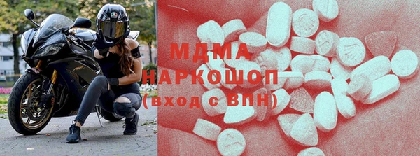 кокаин VHQ Кинешма