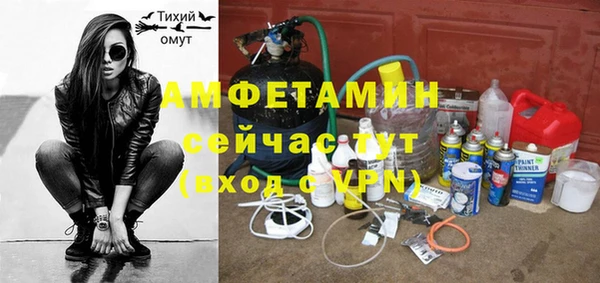 амфетамин Тихвин