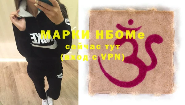 кокаин VHQ Кинешма