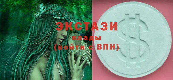 ALPHA PVP Кодинск
