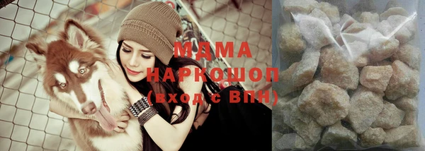 гашиш Тобольск