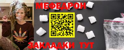 молекула духа Ипатово