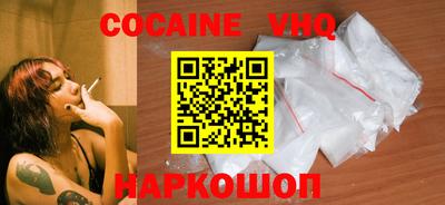 молекула духа Ипатово