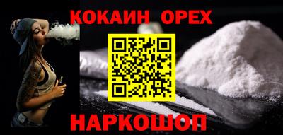 молекула духа Ипатово