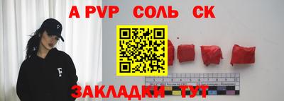 круглые Протвино