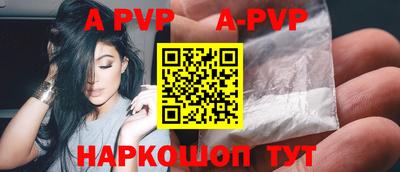 молекула духа Ипатово