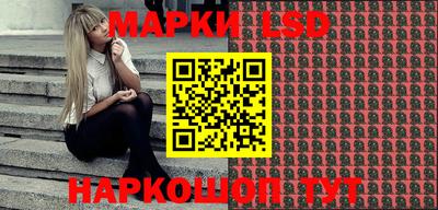 молекула духа Ипатово