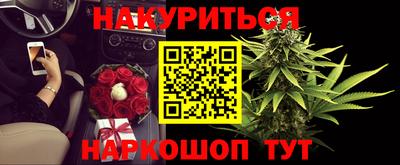 молекула духа Ипатово
