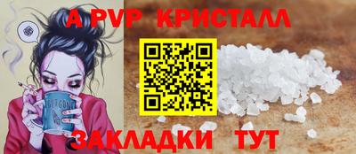 молекула духа Ипатово