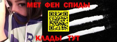 молекула духа Ипатово