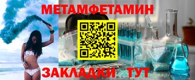 молекула духа Ипатово