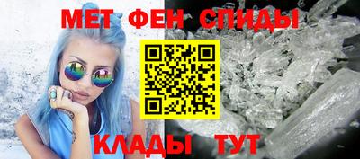 молекула духа Ипатово