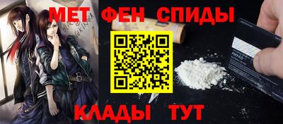 молекула духа Ипатово