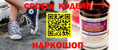 молекула духа Ипатово