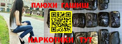молекула духа Ипатово