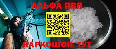 молекула духа Ипатово