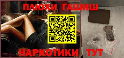молекула духа Ипатово