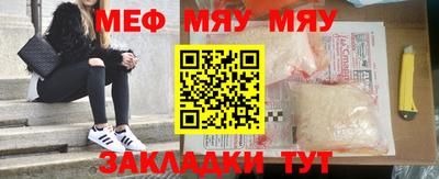молекула духа Ипатово