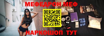 молекула духа Ипатово