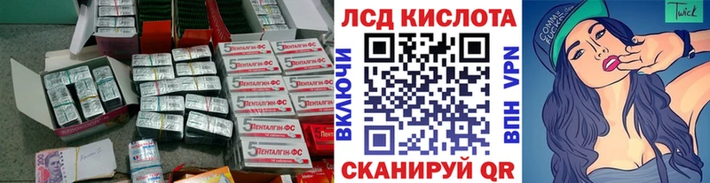 Лсд 25 экстази ecstasy Лесной