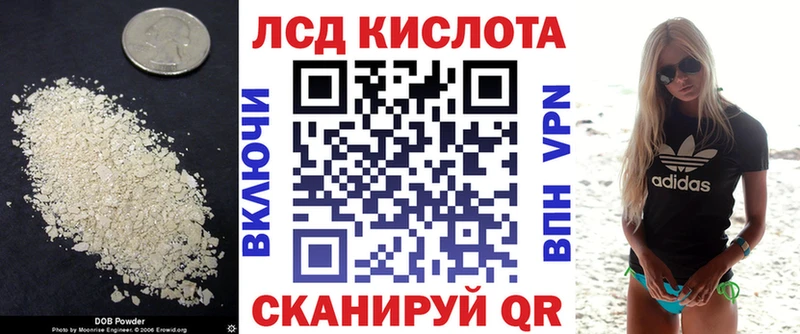 Лсд 25 экстази кислота  даркнет как зайти  Лесной 