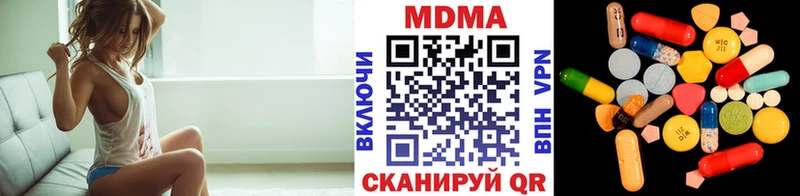 МДМА молли где продают наркотики Лесной