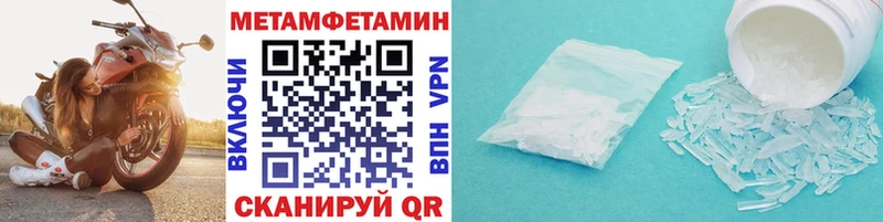 хочу   Лесной  МЕТАМФЕТАМИН Декстрометамфетамин 99.9% 
