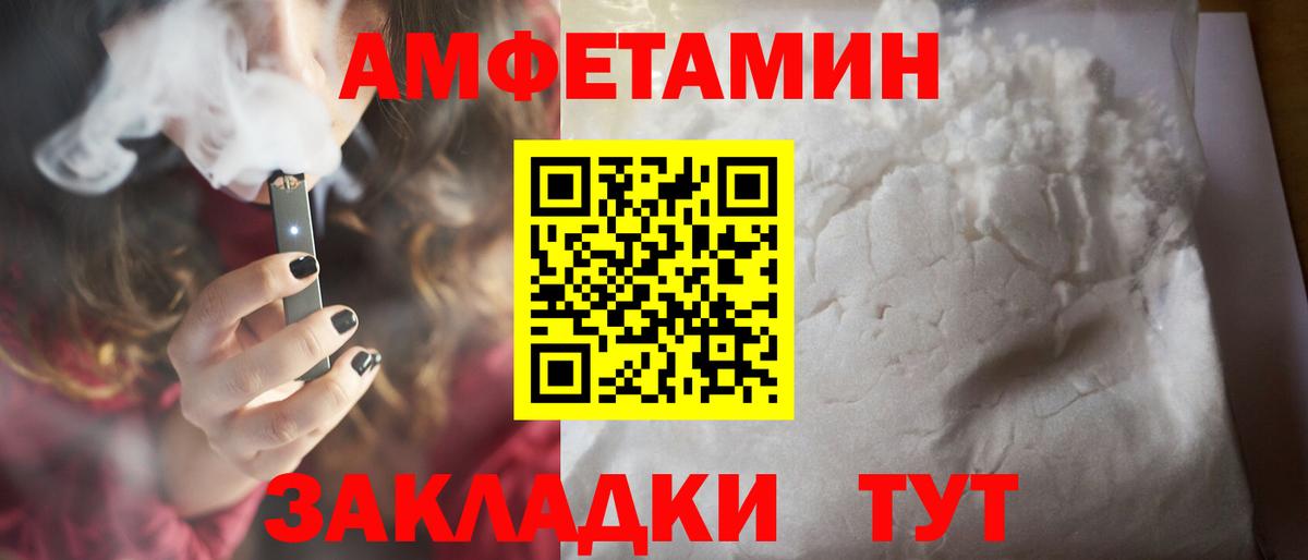 Метамфетамин пудра  Метамфетамин пудра  Вход с VPN  Лесной 