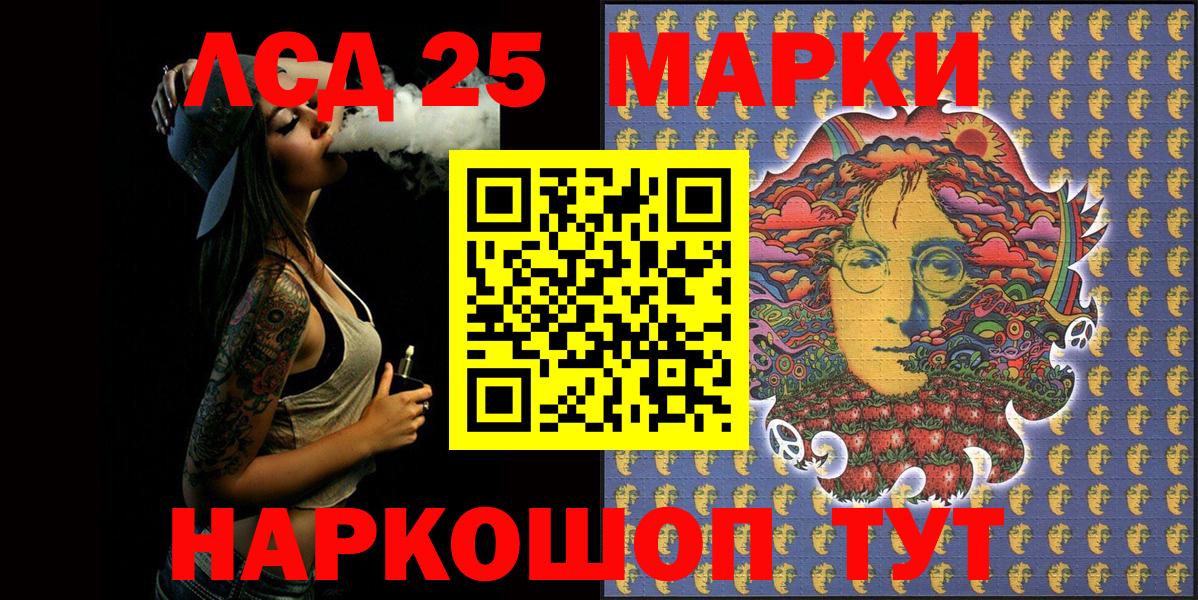 Лесной  Марки N-bome  Вход с VPN  Марки N-bome 1,5мг 