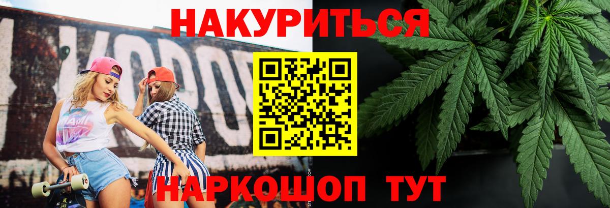 Лесной  Марихуана OG Kush  Каннабис SATIVA & INDICA  Марихуана марихуана  Вход с VPN  Шишки марихуана марихуана 