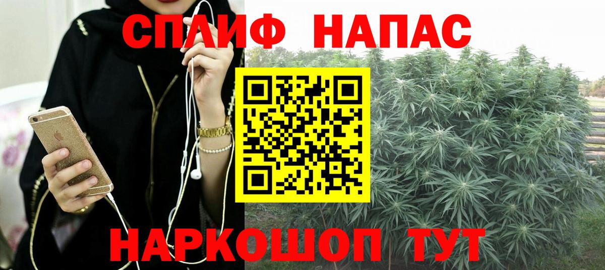 МАРИХУАНА Amnesia Лесной
